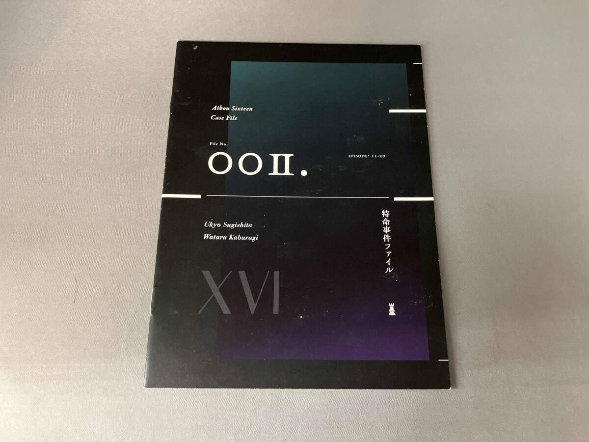 DVD 相棒 season16 DVD-BOX Ⅱ - メルカリ