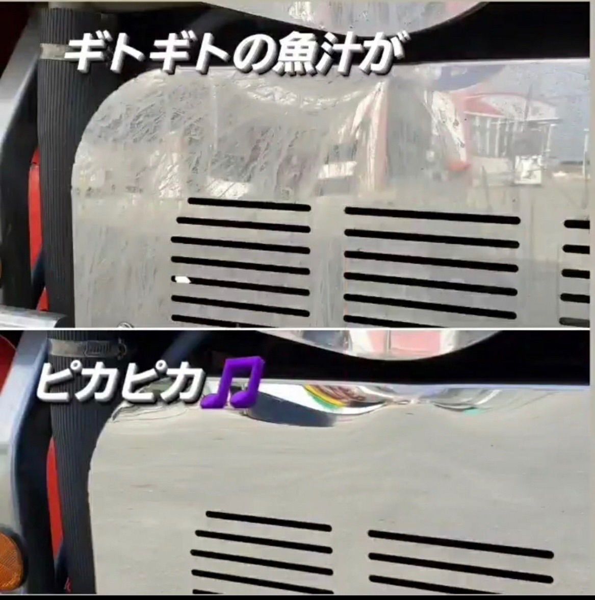 鏡面アルミホイールの下処理に