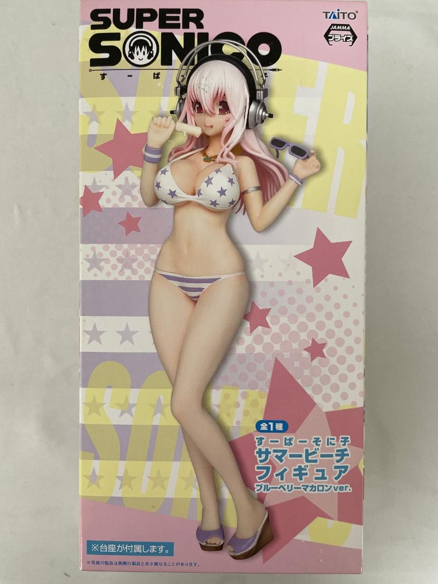 【匿名配送】すーぱーそに子 サマービーチフィギュア レモン & ブルーベリー 匿名配送】すーぱーそに子 サマービーチフィギュア レモン