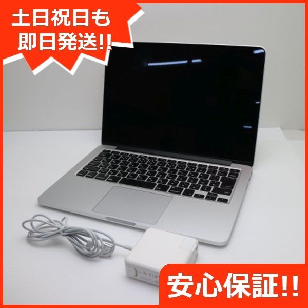 MacBook Pro 2015 13インチ 第5世代 Core i5 8GB SSD 128GB ノートパソコン Apple 土日祝発送OK 00000