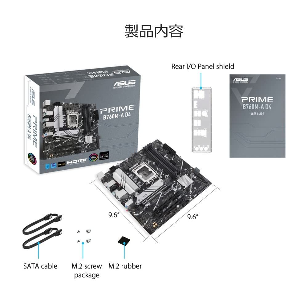 LGA1700