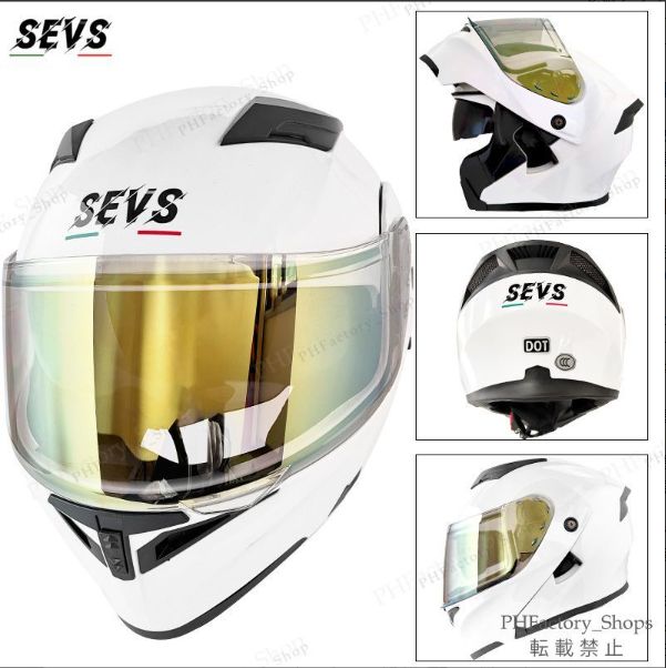 ダブルシールド ジェットヘルメット