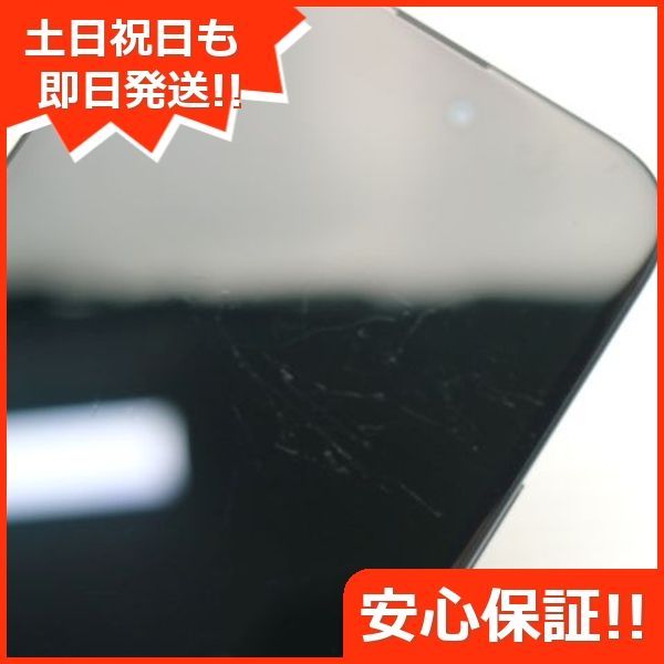 土日祝発送OK