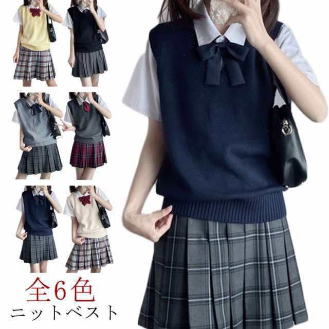 制服　高校　ベスト　スカート　夏服　冬服 送料無料 スクールベスト 女子 春 夏 秋 冬 制服 ベスト