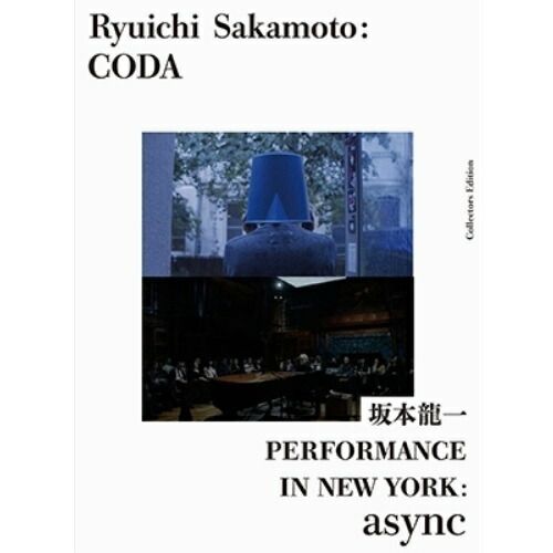 Blu-ray 坂本龍一 | Ryuichi Sakamoto CODA コレクターズエディション with PERFORMANC.. DAXA-5354