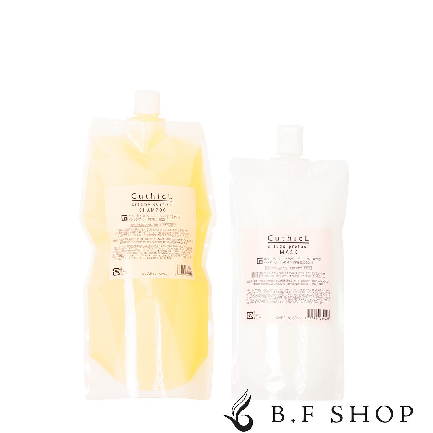 【セット品】コスメイカー キューティクル クリーミークッション シャンプー シツドプロテクト マスク 1000ml + 500ml LSC セット品】コスメイカー キューティクル クリーミークッション