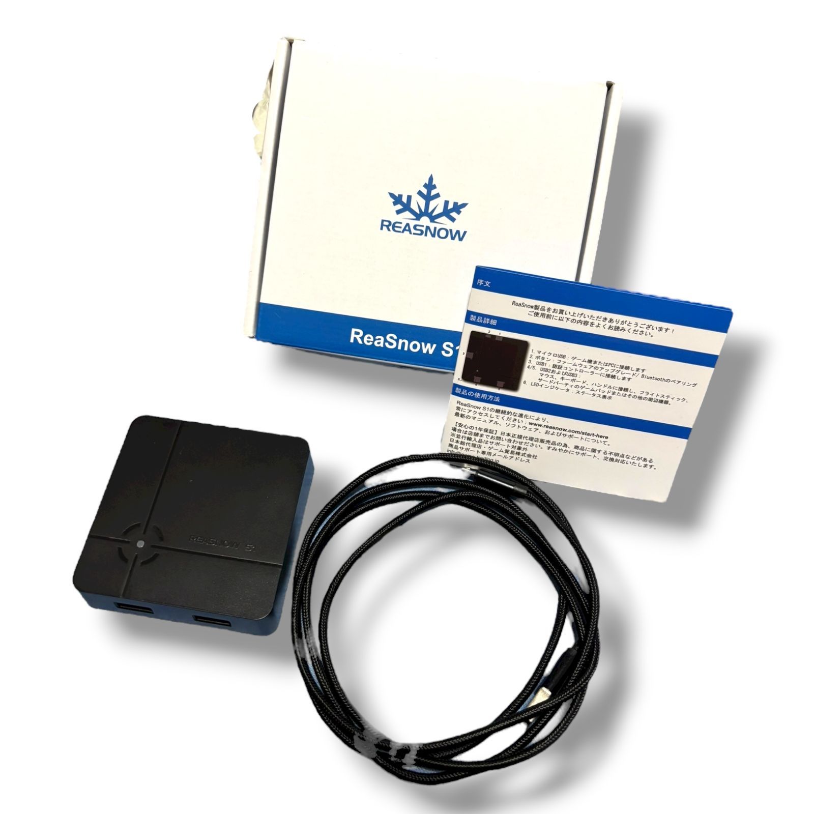 ReaSnowS1 PS5対応 版ゲーミングコンバーター アンチリコイル/連射