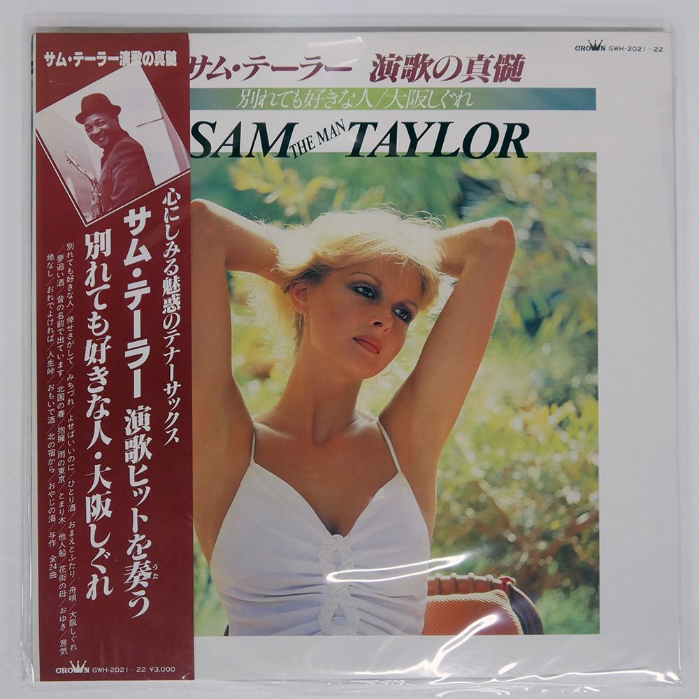 ま*ん様 洋楽レコードセット MJ LENDERMAN 限定77枚 レコード Amazon.co.jp: L.A.M.F.: THE