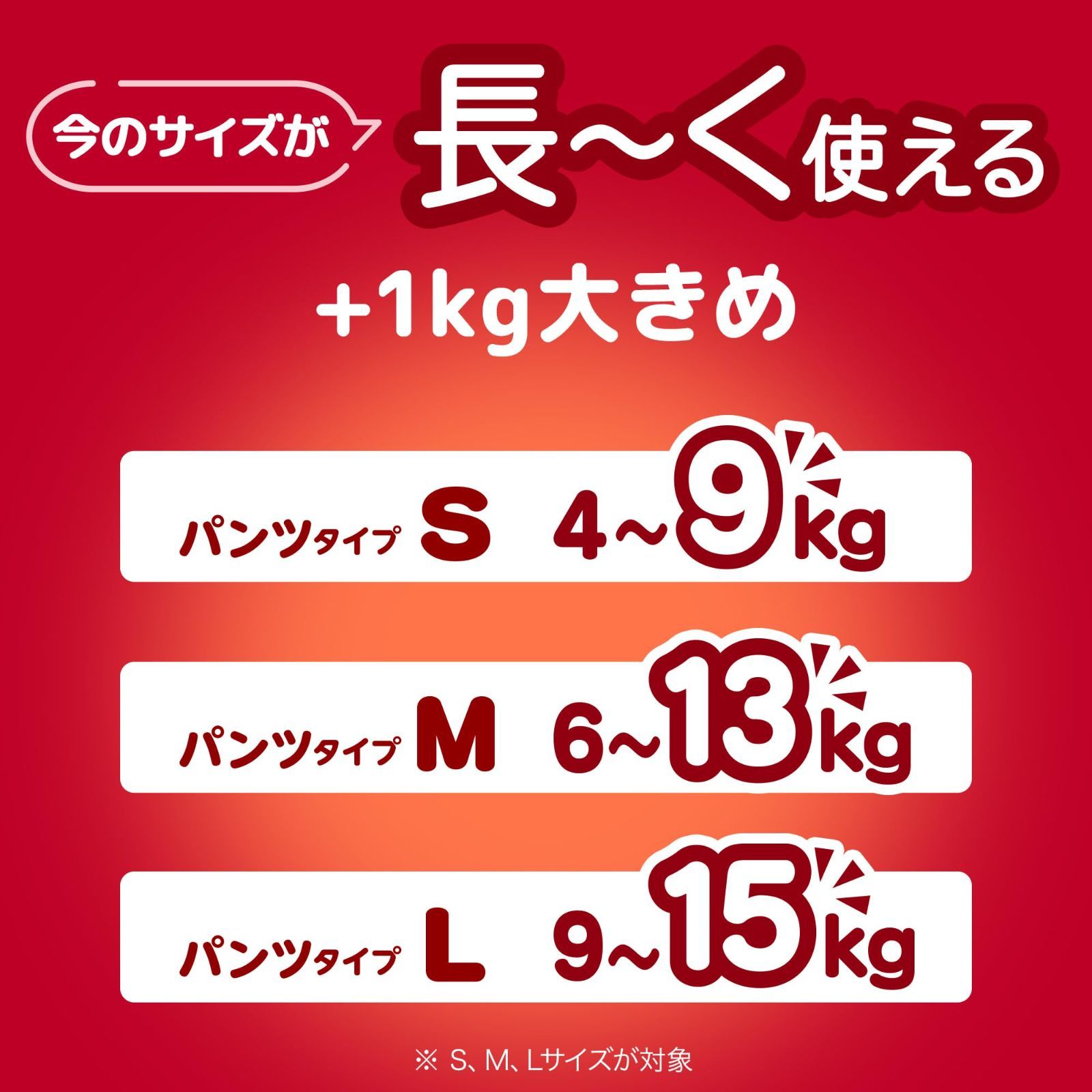 在庫セール】Lサイズ】マミーポコ パンツ ドラえもん 【パンツ 在庫セール】Lサイズ】マミーポコ パンツ ドラえもん 【パンツ