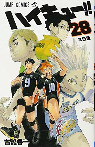 ハイキュー!! 漫画 ハイキュー!! 28 (ジャンプコミックス)／古舘 春一 - メルカリ