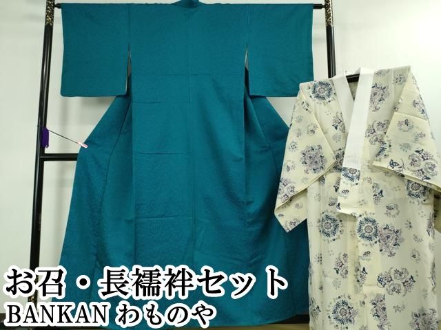 平和屋着物●長襦袢　無双仕立て　舞桜文　やまと誂製　正絹　逸品　AAAZ2431ph 平和屋着物○長襦袢 無双仕立て 舞桜文 やまと誂製 正絹 逸品 AAAZ2431ph