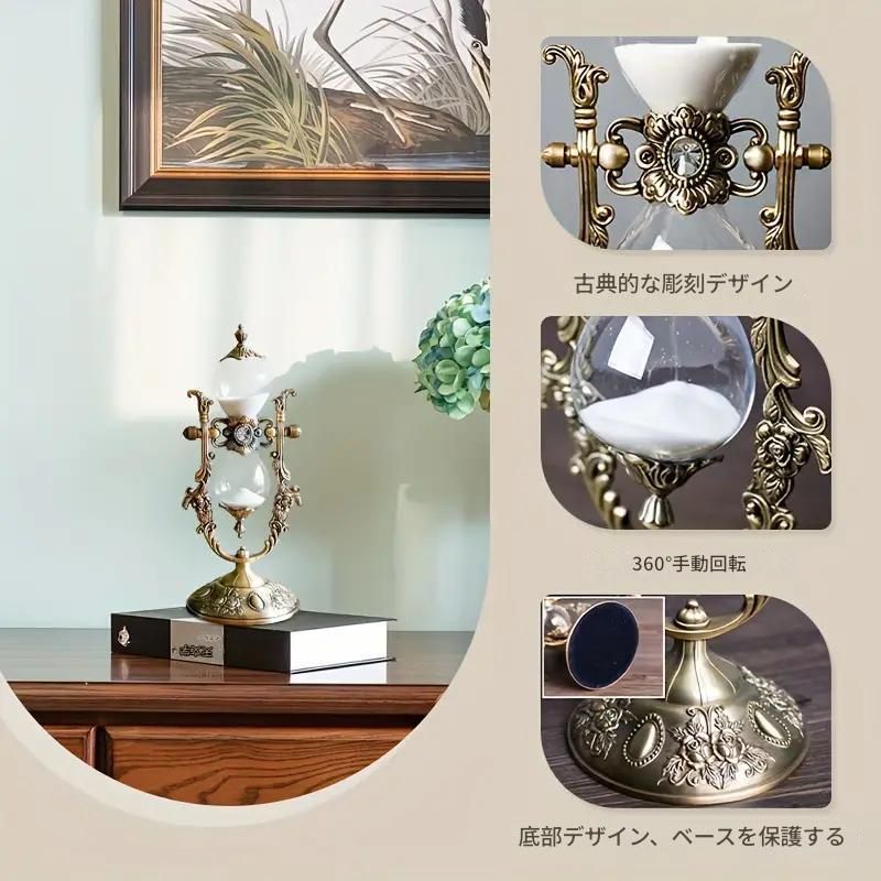 砂時計 アンティーク インテリア 家具 装飾 15分 メタル ヴィンテージ