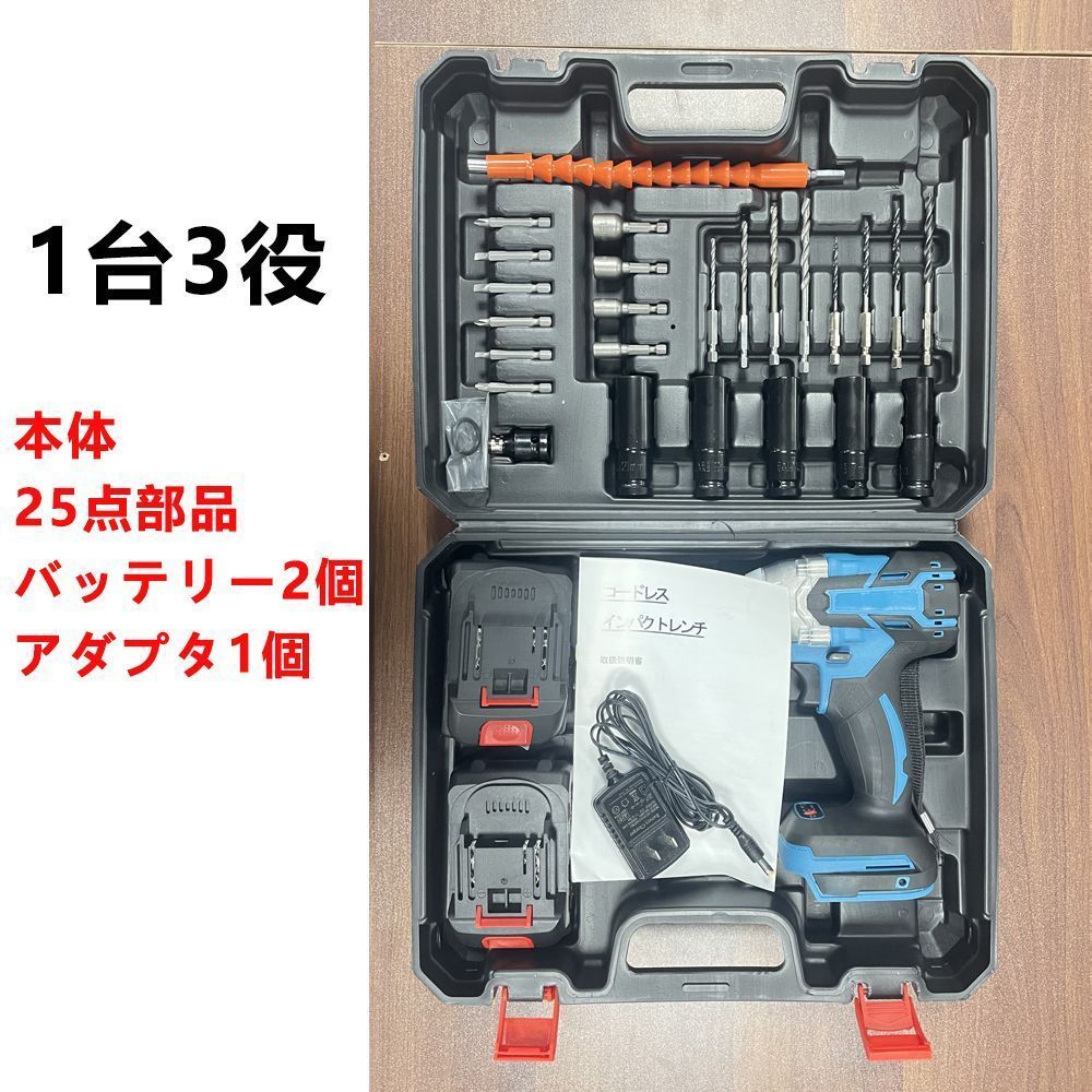 電動 インパクトドライバー