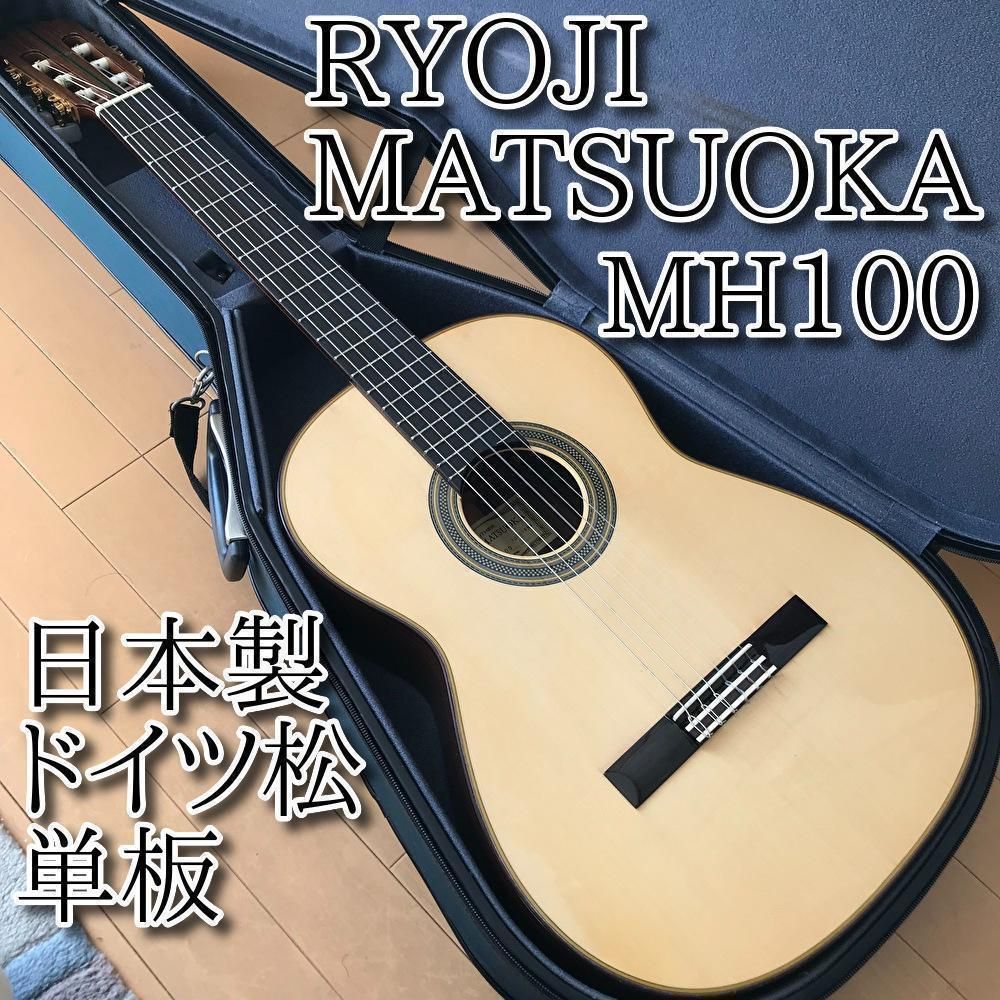 新作人気 RYOJI MATSUOKA 松岡良治 クラシックギター M100・209007 ...