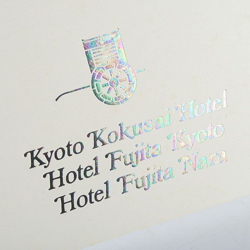 片岡鶴太郎 複製画 「彌生讃花」 額装 N S9 - メルカリ