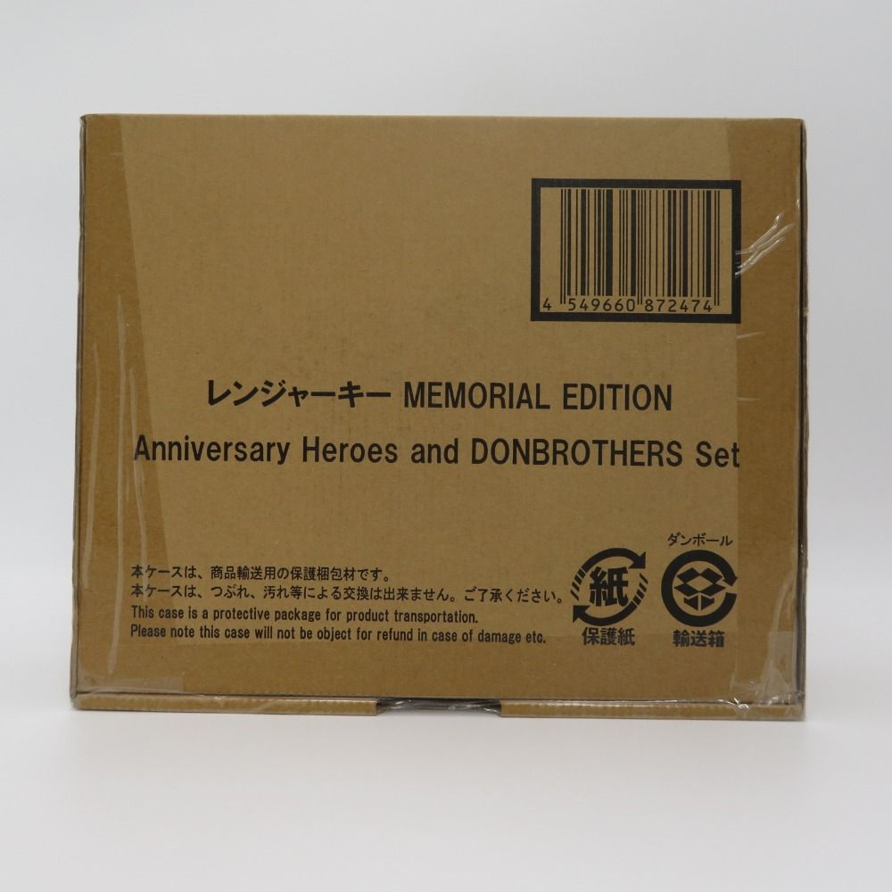 レンジャーキー MEMORIAL EDITION Anniversary Heroes and DONBROTHERS Set 海賊戦隊ゴーカイジャー プレミアムバンダイ限定