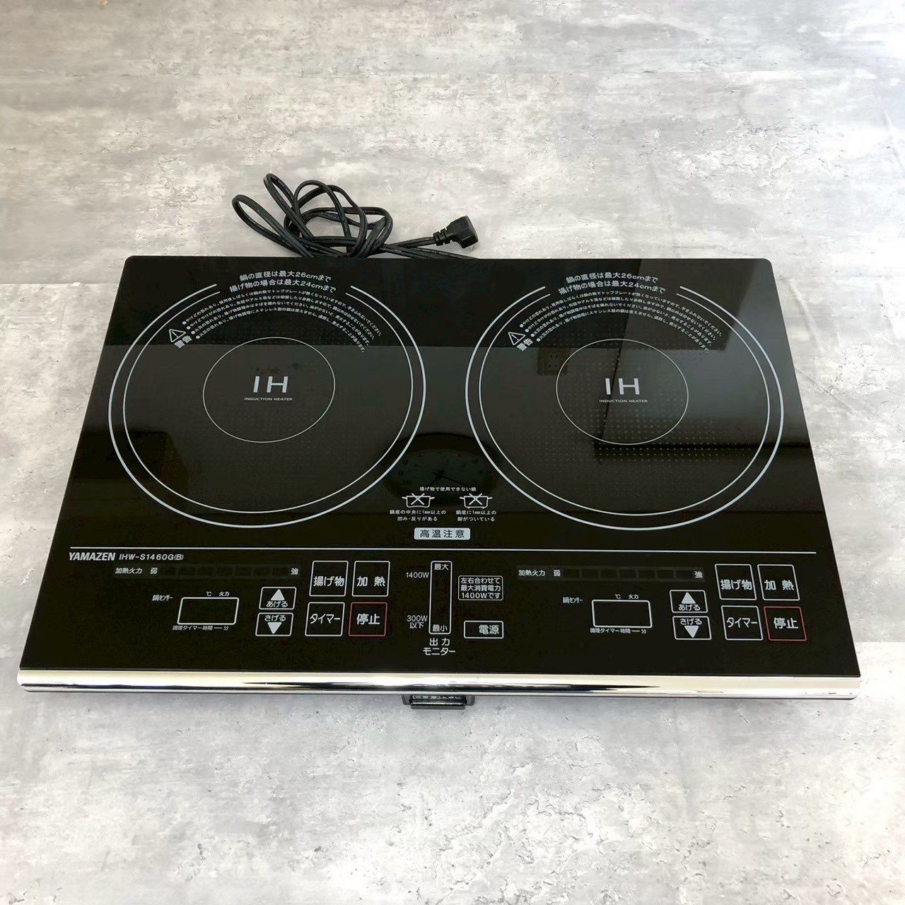 YAMAZEN 山善 IHクッキングヒーター 2口 1400W IHW-S1460G