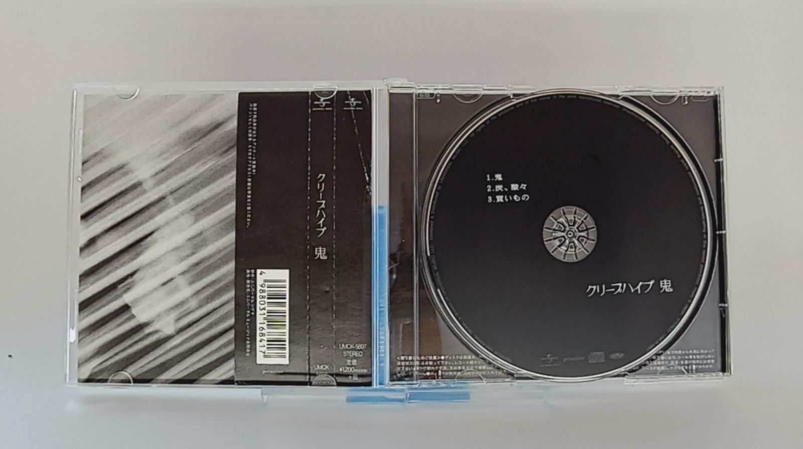 国内盤☆クリープハイプ/CreepHyp□ 鬼 □J-POP 【国内盤CD 邦楽