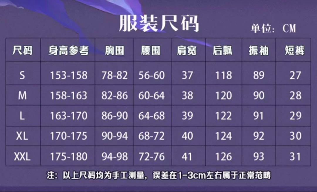 靴追加可