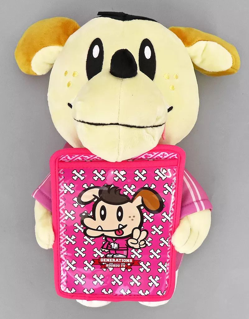中古】ぬいぐるみ 小森隼 フォトケース付きBIGぬいぐるみ1