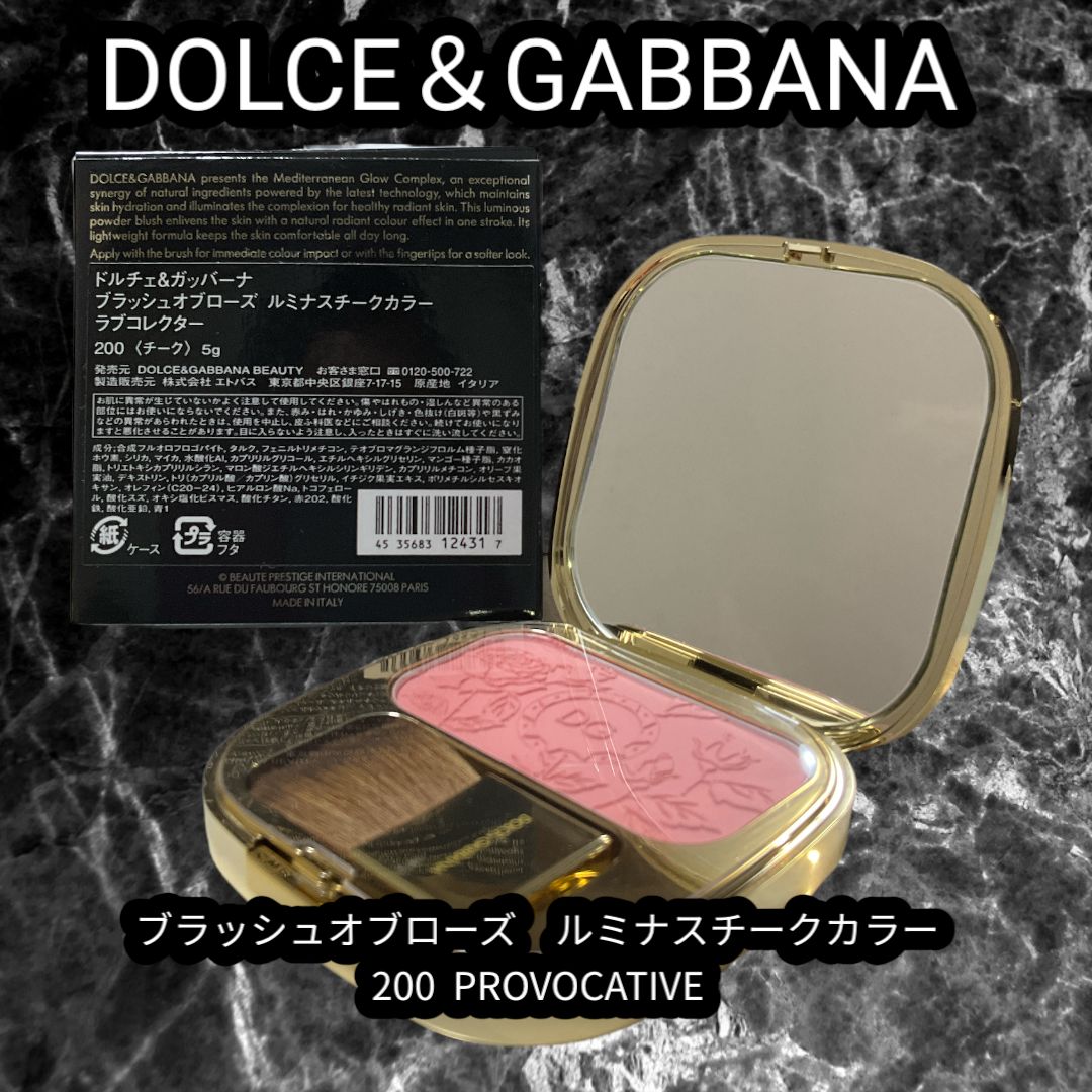 D&G ブラッシュオブローズ ルミナスチークカラー ラブコレクター 200