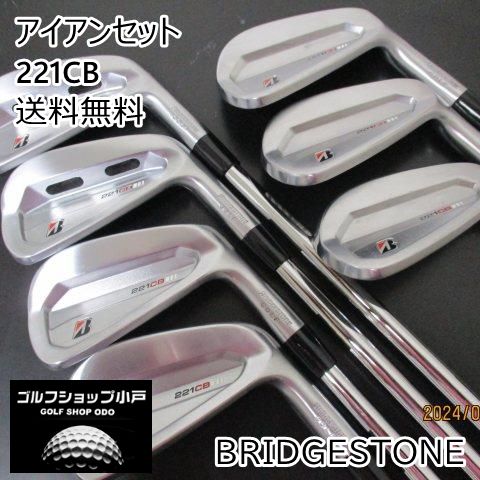 本命ギフト NSプロ 4-P 221CB ブリヂストン MODUS X 125 TOUR 3 クラブ