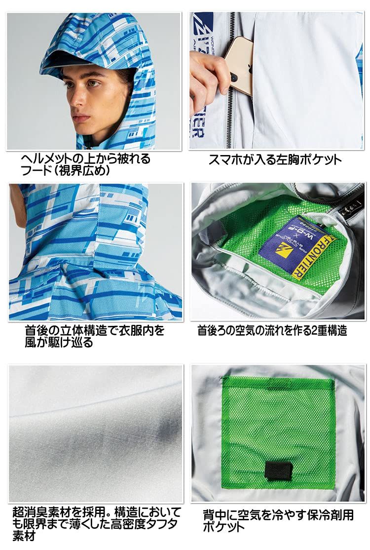 シューズ(女性用) ASICS GEL-ACE TOUR-LADY Boa 24.0cm ファン付き作業服 アイズフロンティア フルハーネス対応フー