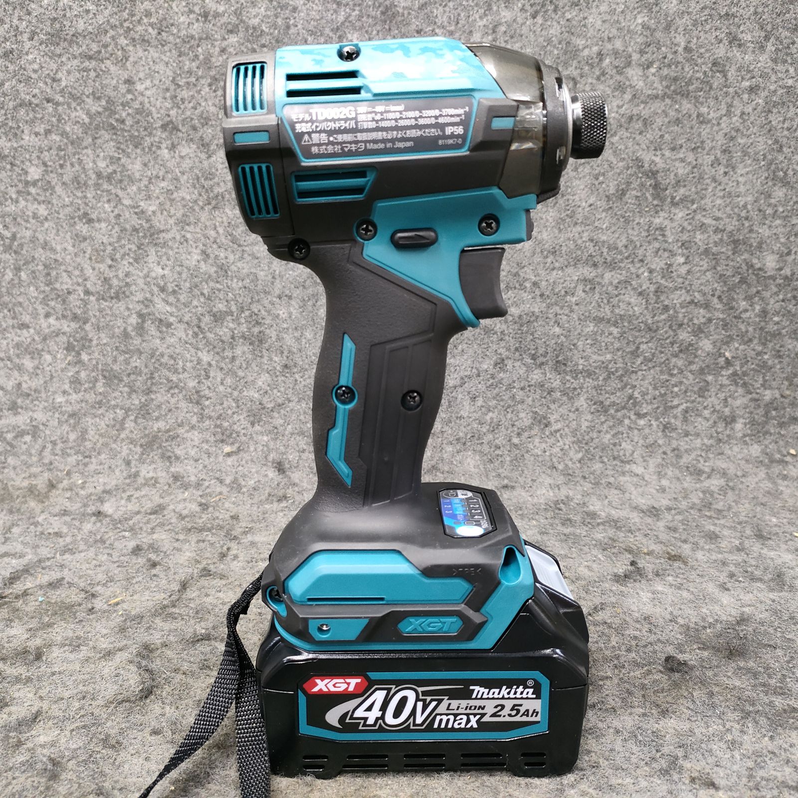 makita 40Vmax