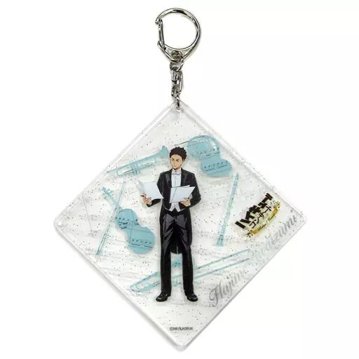 中古】キーホルダー・マスコット(キャラクター) 岩泉一 「ハイキュー 