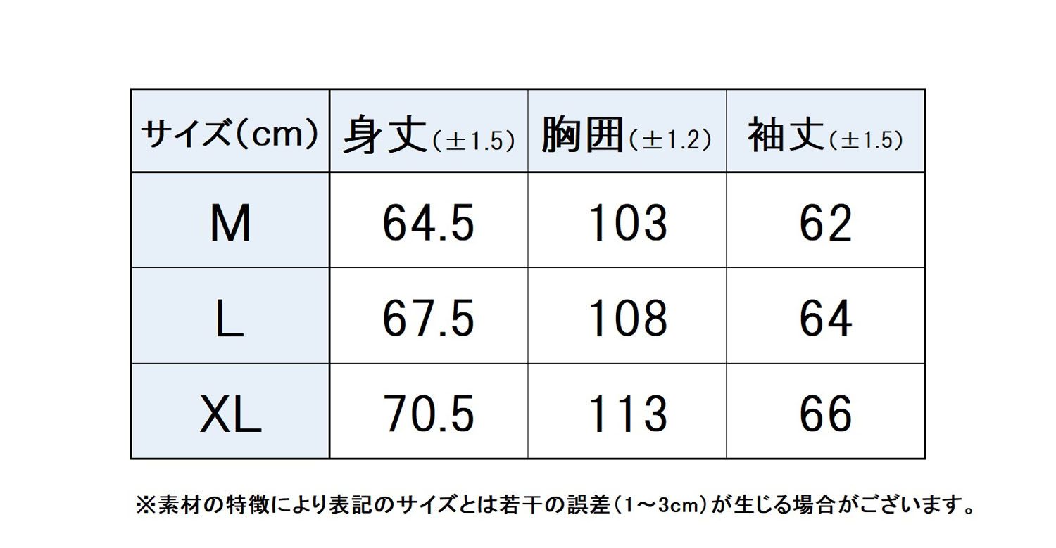 ホワイト