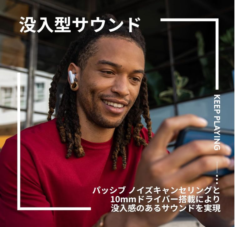 ゲーミングイヤホン ホワイト