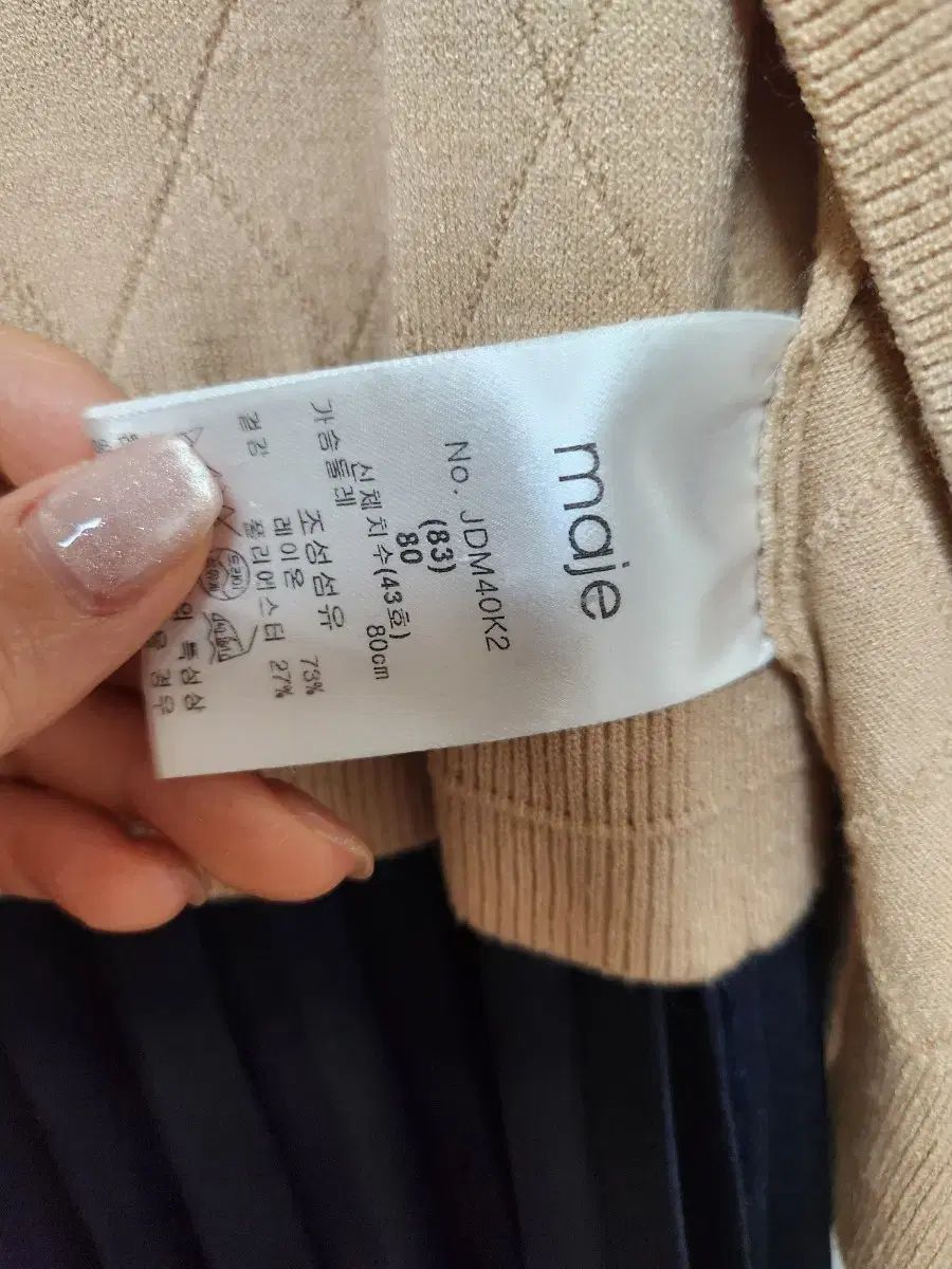 maje マージュ