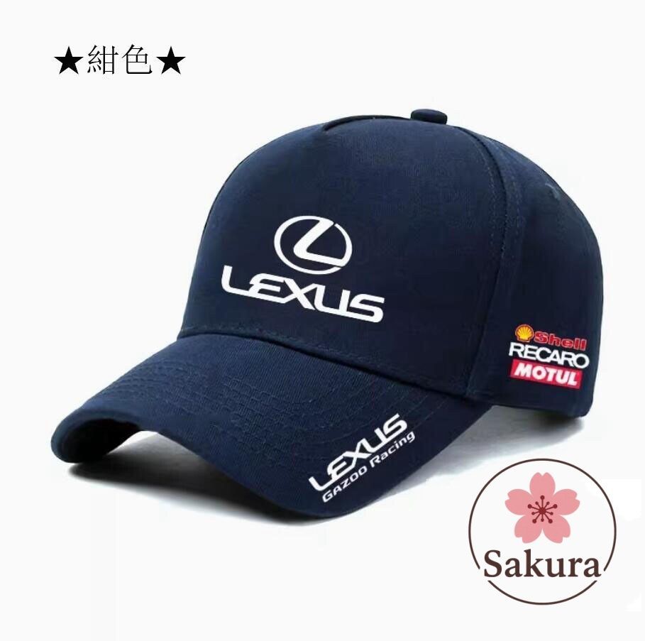 レクサス 帽子 キャップセット 人気新作 レクサス Gazoo Racing レーシング サンバイザー