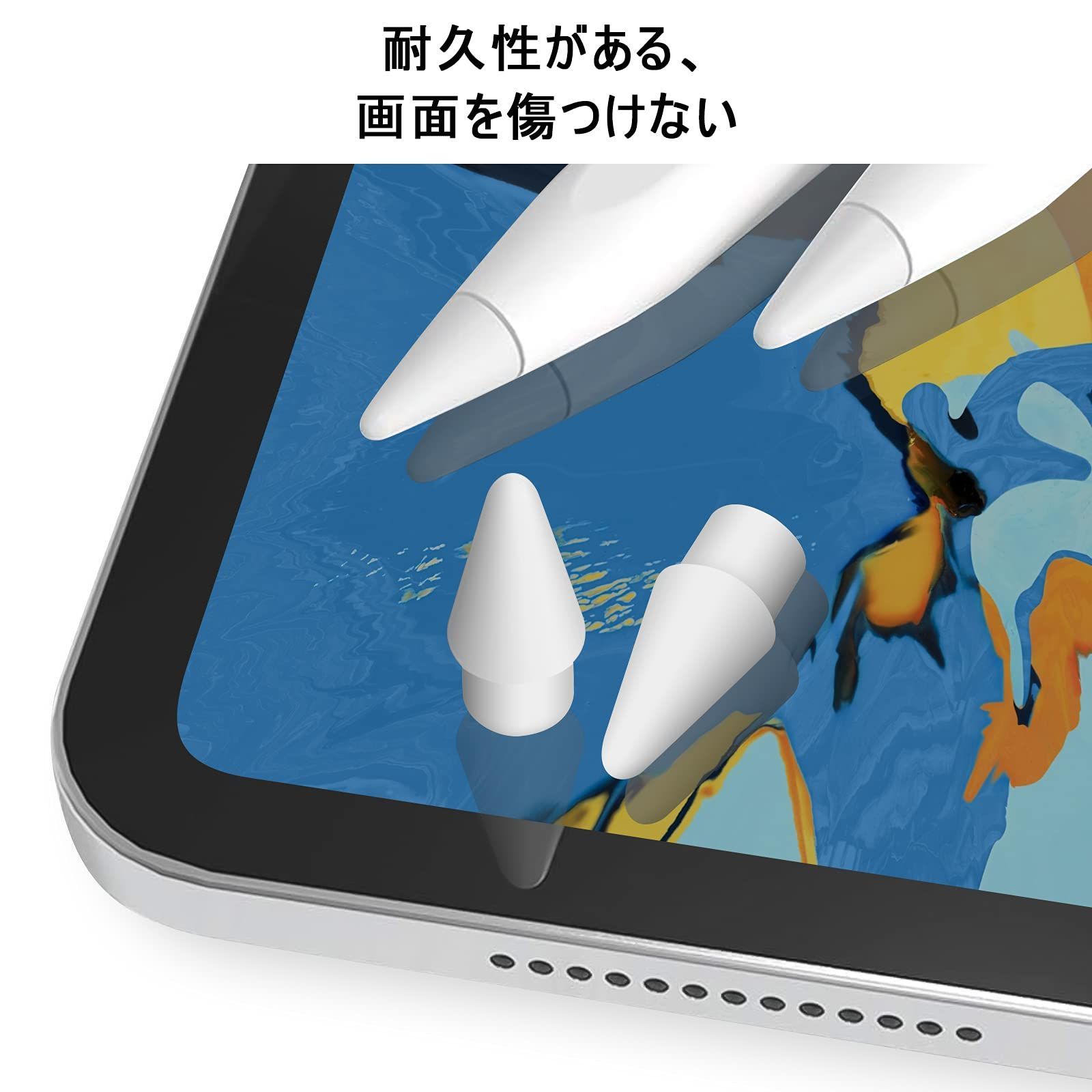 特価商品】iPadペンシル 第5世代用 MEKO ペン先 アップルペンシル 