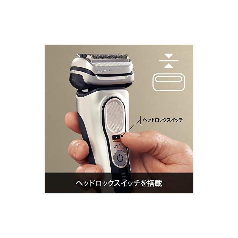 新品】 ブラウン 電気シェーバー シリーズ9 洗浄機付き 電動 髭