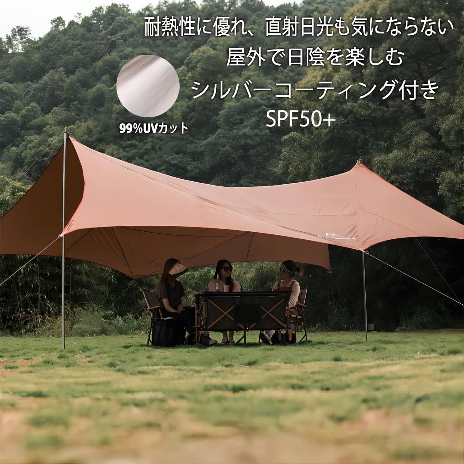 防水3000mm 耐久性