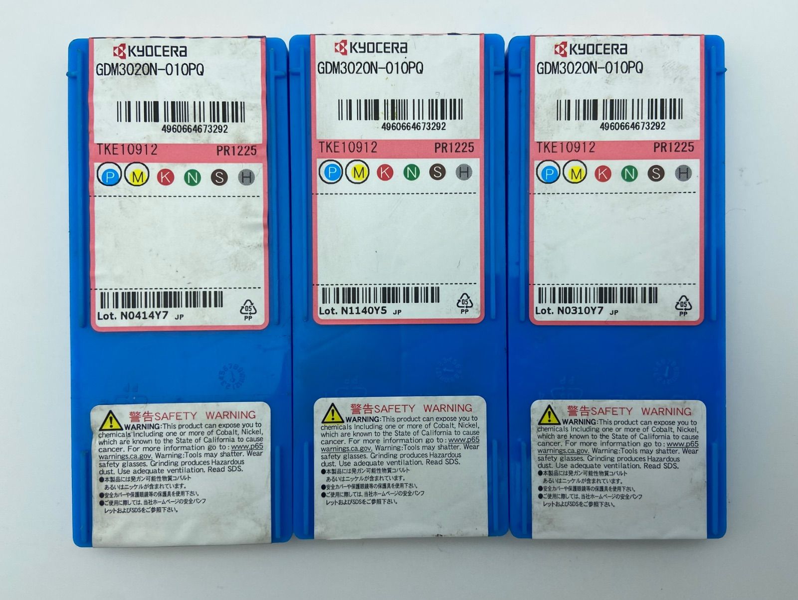 京セラ GDFMS5020N040DM 溝入れ用チップ　ＰＶＤコーティング　ＰＲ１２２５ 京セラ⁄KYOCERA 溝入れ用チップ サーメット GDFMS5020N040DM TN90