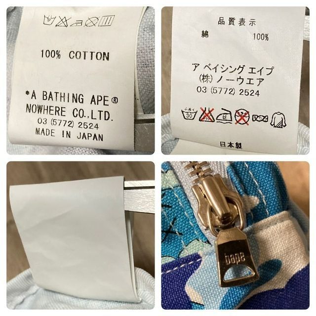 激レア！　　エイプ×カウズ　ポーチ ☆激レア☆ KAWS × BAPE bendy ABC camo blue ポーチ a bathing ape
