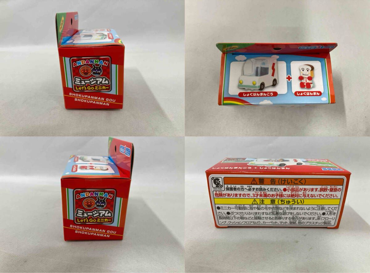 (未使用･未開封品)　アンパンマン ミュージアムシリーズ GOGOミニカー しょくぱんまんごうとしょくぱんまん tu1jdyt アンパンマン ミュージアムシリーズ GOGOミニカー しょく