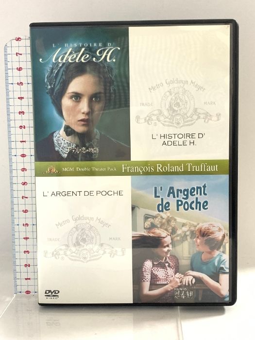Amazon.com: アデルの恋の物語 [DVD] : Movies & TV