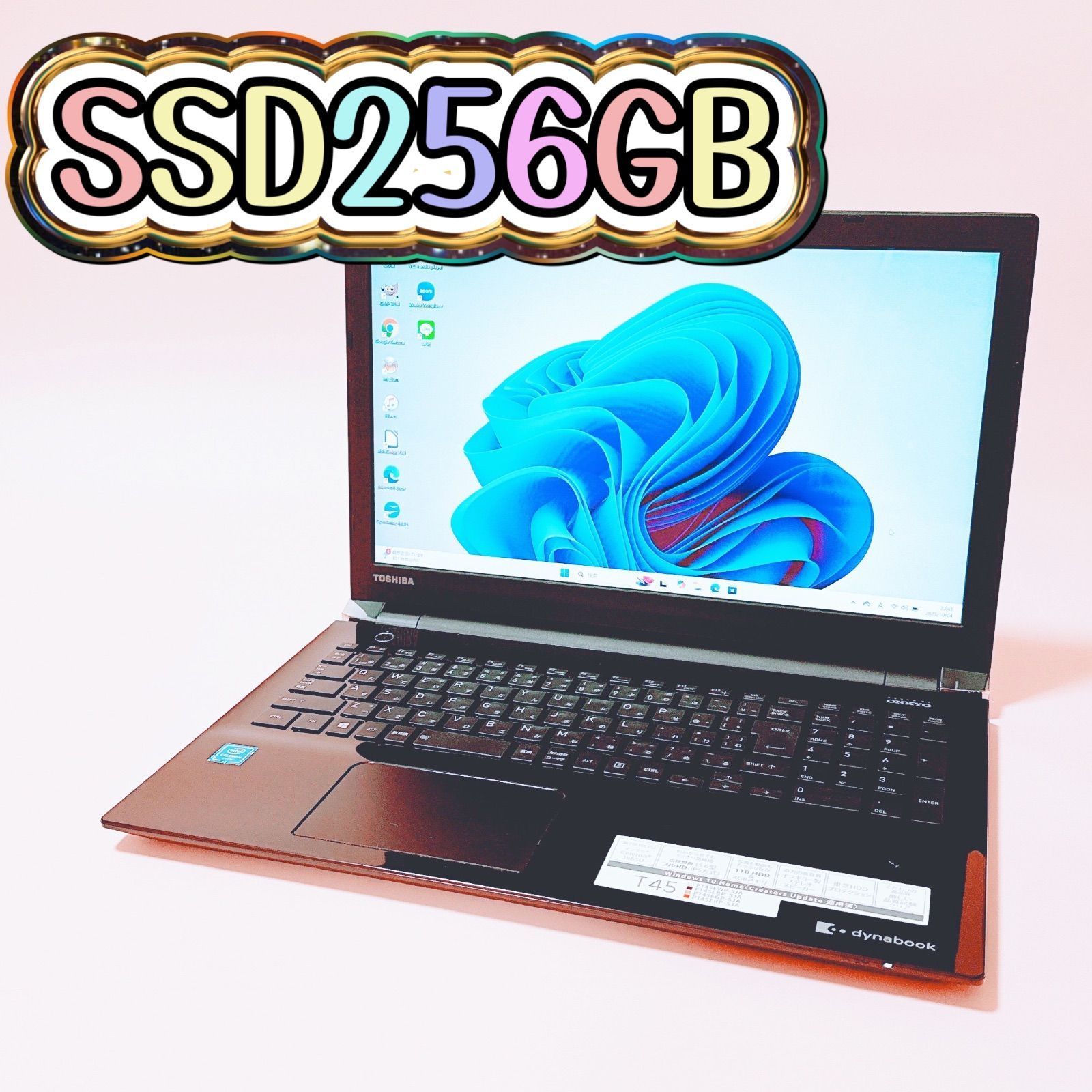 新品爆速SSD⭐️カメラ付ノートパソコン windows11 薄型 ダイナブック