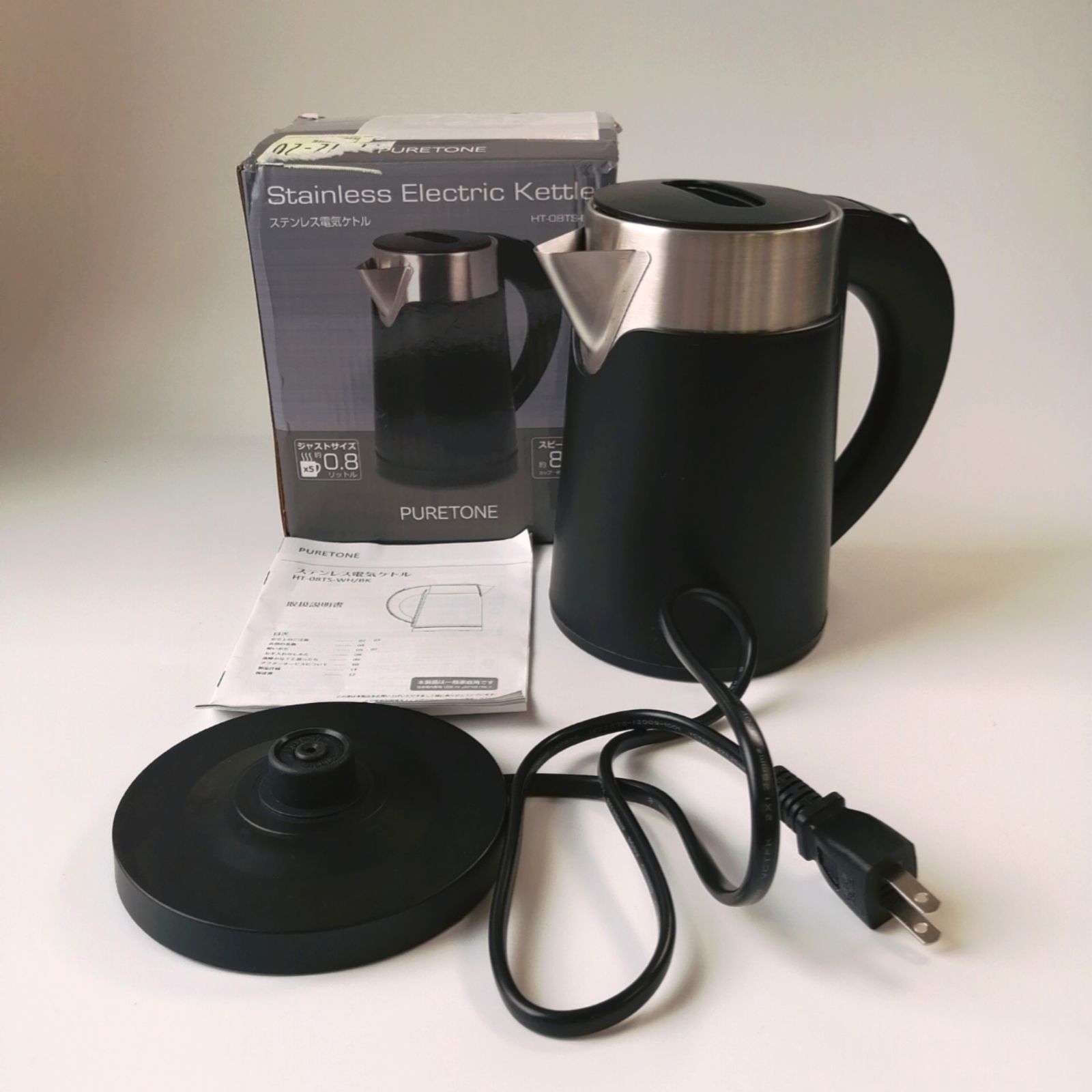 puretone ステンレス電気ケトル - 電気ポット puretone ステンレス電気ケトル - 電気ポット
