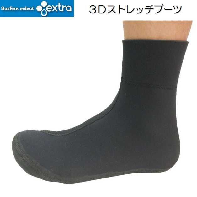 サーフィン