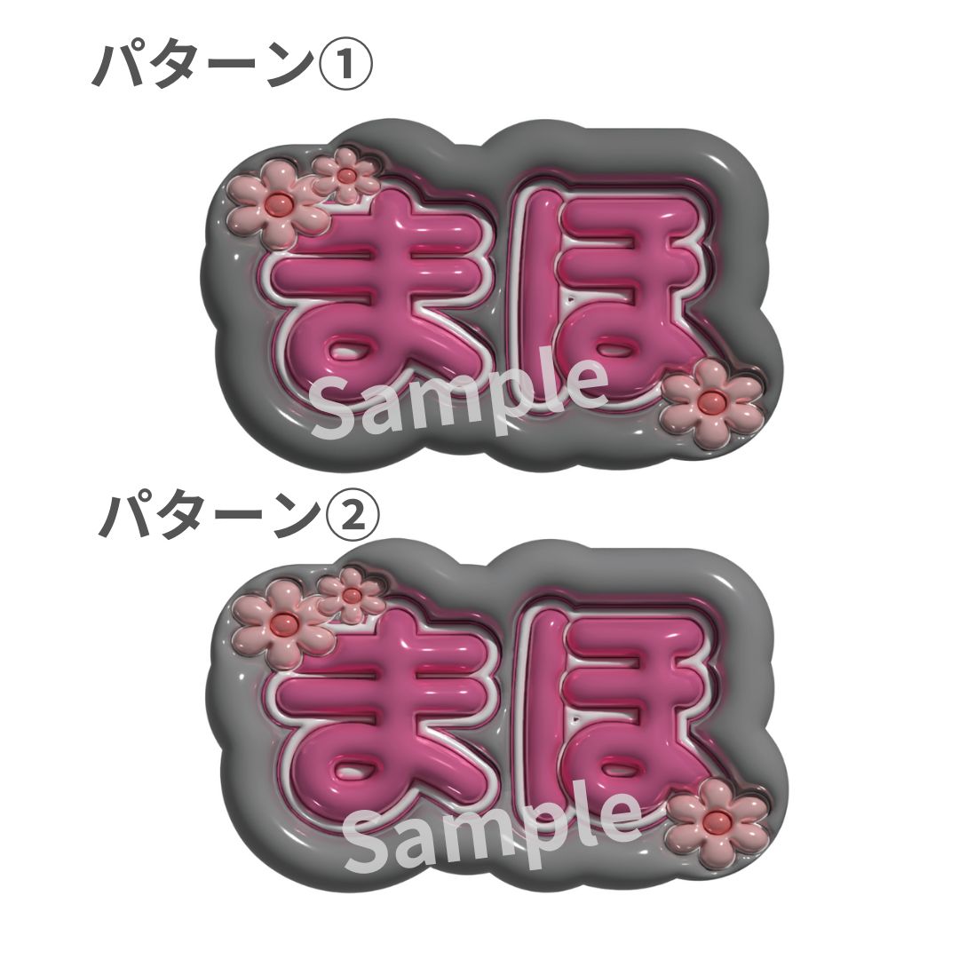 ノア♡様専用 ノア様 専用 ノア 様 専用