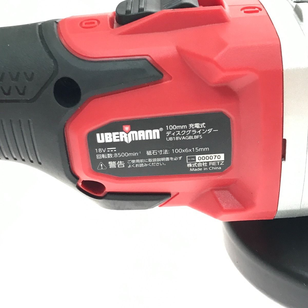$$ UBERMANN