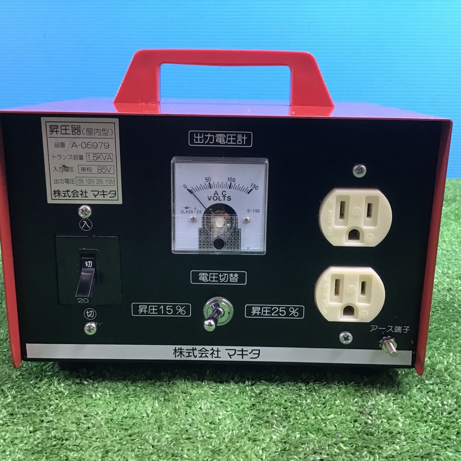 動作確認済み マキタ昇圧器 屋内型 A-05979 makita USED 動作確認済み マキタ昇圧器 屋内型 A-05979 makita USED