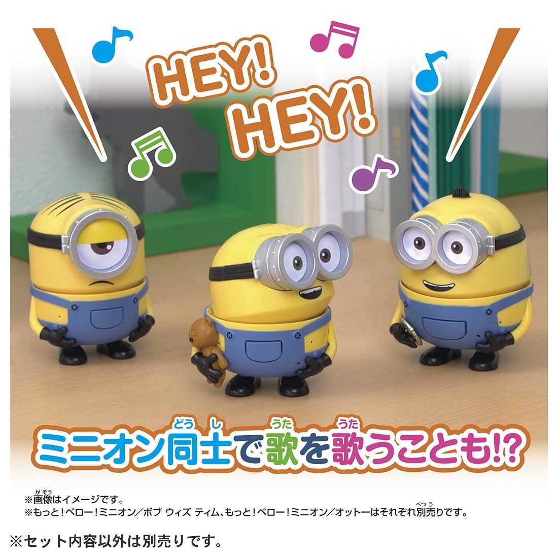 【minion】もっと!ベロー!ミニオン【3体セット】 ミニオン もっと！ベロー！ミニオン／スチュアート - メルカリ