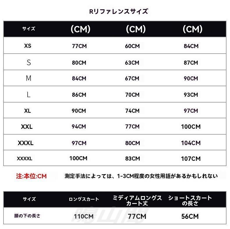 レディース 深Vネック