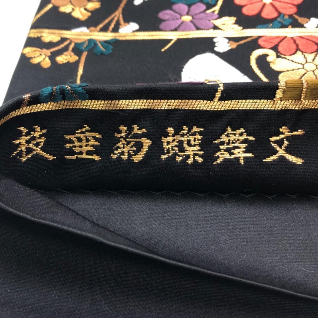 袋帯 唐織 枝垂菊蝶舞文 金糸 黒色 O-5232 - メルカリ