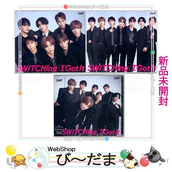 IMP. SWITCHing／I Got It（初回生産限定盤）特典付き IMP. SWITCHing I Got It 2CD+2Blu-ray 初回盤 SWITCHing／I Got